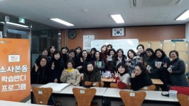 부천시 소사본동 신규 학습반디프로그램 인기