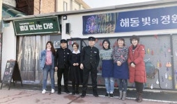 추억과 낭만이 묻어나는  ‘7080 별다방’ 인기 좋네