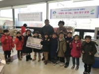 동암예사랑어린이집 원생들,  십정2동에 사랑의 쌀 나눔 성금 기탁