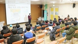 광양용강도서관, 어린이 역사캠프 청소년 세계시민교육‘성료’