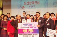 (주)광양기업 황재우 대표, 광양시 어린이보육재단에 1억 원 기탁