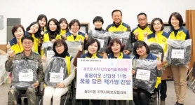 광주시 광산구 첨단1동 지사협, 입학축하 책가방 전달