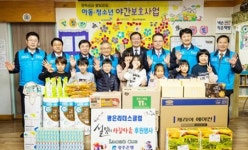 광은리더스클럽, ‘설맞이 사랑나눔 행사’ 펼쳐