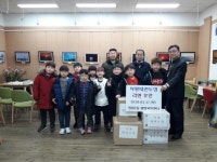 사랑태권도장 아이들, 정왕2동 이웃에 라면 후원품 전달