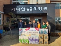 경북도의회 정영길 의원, 따뜻한 설맞이 복지시설 위문 방문 