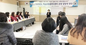 전남교육청, 학습심리상담사 역량강화 연수 운영 