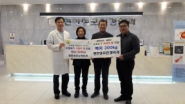 편한성모신경외과의원,  부평1동·산곡2동·산곡4동에 사랑의 쌀 900㎏ 전달