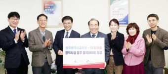 광주교육청SK텔레콤, 장학사업 업무협약 체결