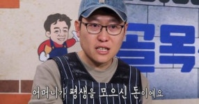 상황실 눈물바다로 만든 “회기동 고깃집 사장님의 가게 이전 사연”