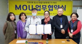 함평군청소년상담복지센터-함평성심병원 업무협약 체결 
