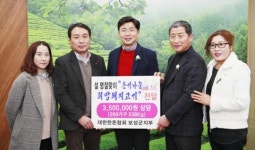 대한한돈협회 보성지부 “온기나눔 희망돼지고기” 전달
