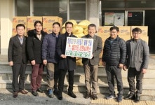 함평군, “설 명절 온정을 나눠요”