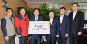 [포토]KB국민은행&기아대책, 남구에 이웃돕기 후원물품 전달