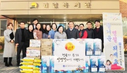 장휘국 광주시교육감, 설 명절 사회복지시설 위문