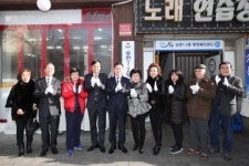 송현1‧2동, 임시청사 이전 현판식 개최