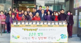 [포토]강진맥우생생한우방, 광주 남구에 후원물품 전달