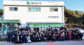 광양시 아름다운가게, 설 앞두고 따뜻한 나눔 보따리 전달
