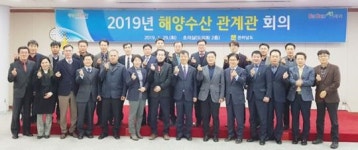 전남도-시군-수협, 함께 잘사는 어촌 머리 맞대 