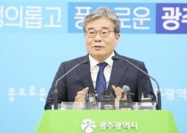 광주시, 인공지능사업 예타 면제 최종 확정