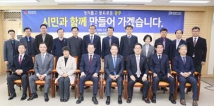 광주시 동구, 이용섭 광주시장에게 ‘월남 공영차고지 이전’ 등 건의