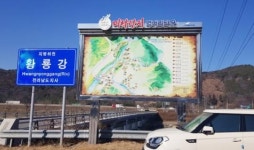 장성군, ‘음식문화 업그레이드’앞장선다