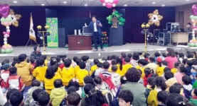 광주시 북구, ʹ마술과 함께하는 어린이 세금교실ʹ 운영