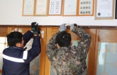 안전도 챙기고, 안부도 살피고
