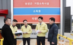 김철우 보성군수, 80여년 지켜온 구제역 청정지역 사수