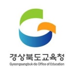 경북교육청 학내전산망 환경정비, 지능정보사회 교육 경쟁력 강화에 총력