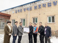 한국장애인고용공단 전남직업능력개발원, 장애인 보호작업장 위문
