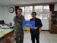 시흥시, 설명절 군부대 위문품 ‘시루’로 전달