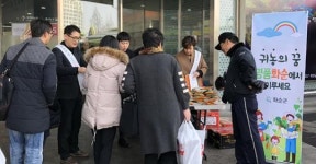  “귀농·귀촌의 꿈, 명품 화순에서 이루세요”