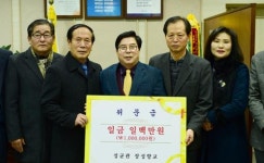  장성군, 뜨거운 나눔으로 올라가는 희망 온도