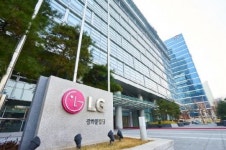 LG상사, 종로구 LG광화문빌딩으로 본사 이전