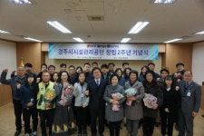  경주시시설관리공단 창립 2주년...무료급식소 봉사활동