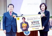 장성신용협동조합, “지역의 인재육성에 함께 합니다” 