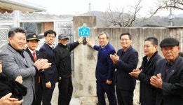 곡성군, 전남 동부지역 국가유공자 명패달아드리기 제1호 영광