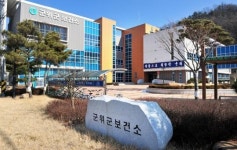 군위군 건강100세 상담센터 운영...군민 건강수준 올리고 행복한 노후보장  최선