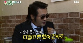 매운 돈가스 집서 “더 맵게 해주세요” 허세 부린 김보성에게 벌어진 일