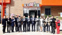 광주시 북구 오치2동 행정복지센터, 오치북카페 오픈