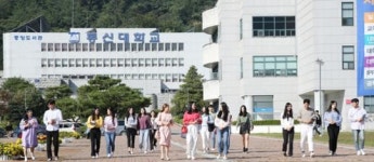 동신대학교,  높은 국가시험 합격률 ‘눈길’ ~ ‘잘 가르치는 대학’ 명성 다져
