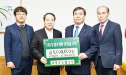 담양군산림조합, 미래천년 장학금 500만원 기탁