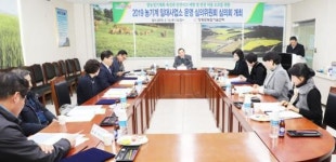 영광군농기계임대사업소 운영 심의위원회 심의회 개최
