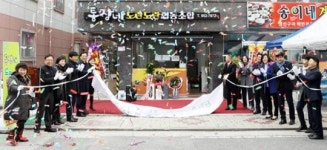 광주시 광산구 협동조합 2곳 행안부 마을기업 선정