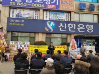 남부종합시장상인회, 주안7동에 라면 상자 전달 