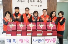 광주시 광산구 신창동 지사협, 돌봄 이웃 어린이에 빵·쿠키 선물