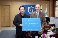 경남대학교, 일신실업(주)에게 감사패 전달