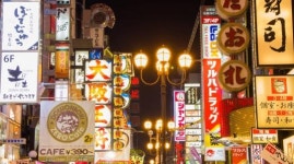 국내 최초 재팬 타운, 시흥 배곧신도시에 이렇게 만들어진다 