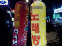 미추홀구, 석바위 카페골목 불법광고물 특별 단속 실시