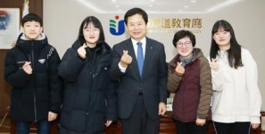 장석웅 전남교육감, 고흥 삼남매와 특별한 만남